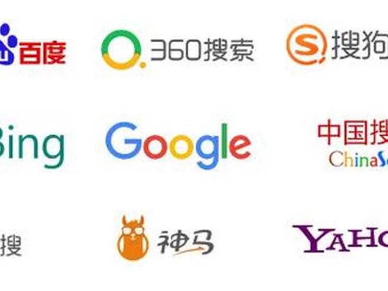 360搜索引擎收费方式、360搜索引擎收费方式有哪些 360搜索引擎收费方式、360搜索引擎收费方式有哪些
