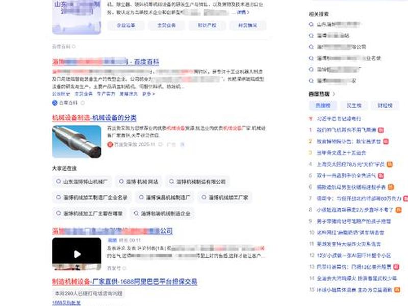 seo网站排名查询;seo网站排名查询官网 seo网站排名查询;seo网站排名查询官网