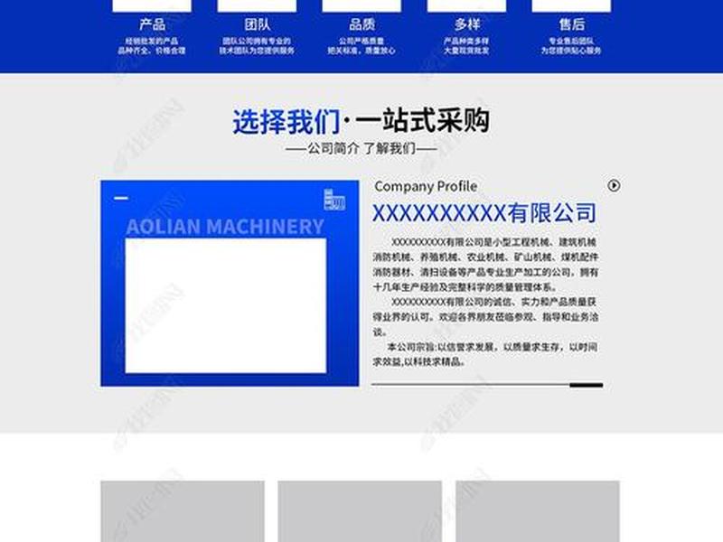 1688官网下载登录入口；1688官网下载登录入口网址