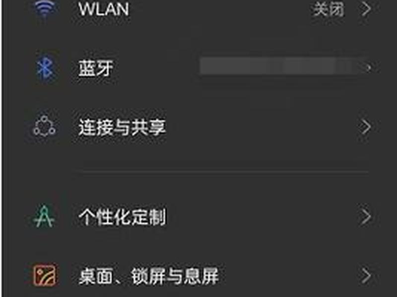 oppo关闭安全检测、oppo安全检测怎么关闭视频教学 oppo关闭安全检测、oppo安全检测怎么关闭视频教学