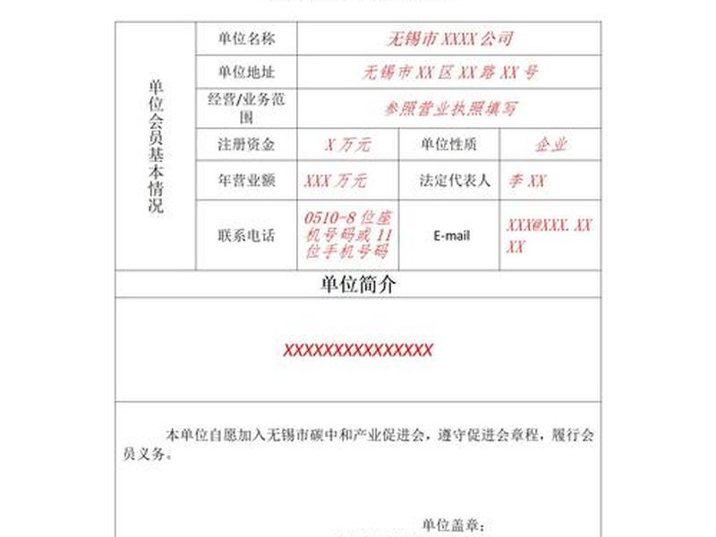 b2b网站免费会员申请、b2b网站免费会员申请怎么写 b2b网站免费会员申请、b2b网站免费会员申请怎么写