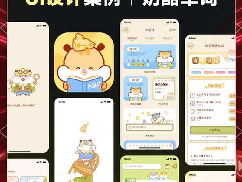 ui界面设计与制作；ui界面设计与制作书本在线