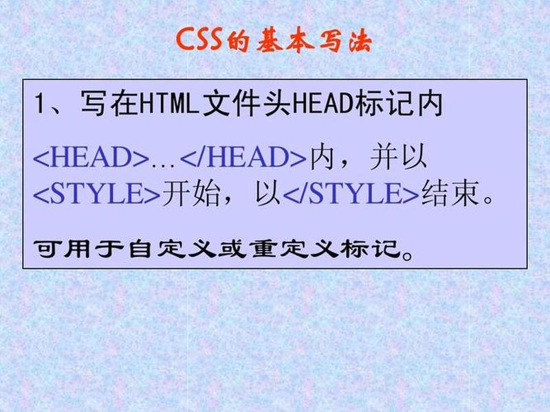 css层叠性教程 - css层叠性例子 css层叠性教程 - css层叠性例子