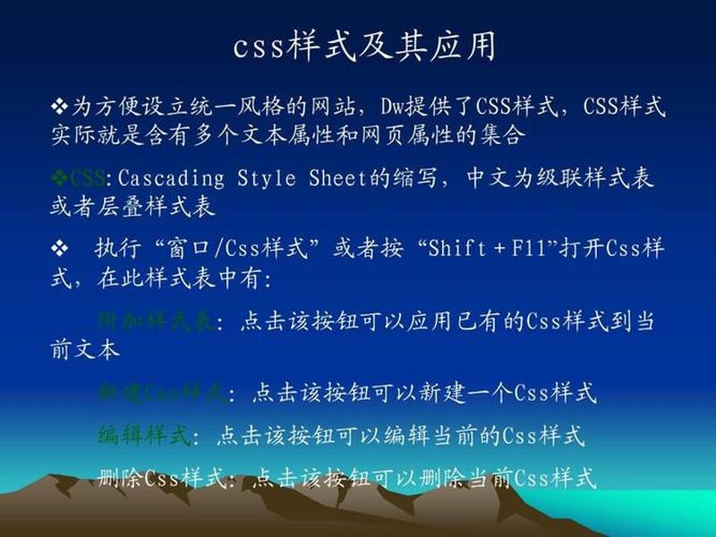 css层叠样式表的作用(css层叠样式表的作用是什么) css层叠样式表的作用(css层叠样式表的作用是什么)