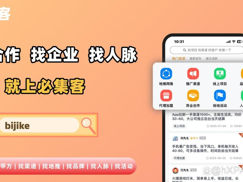 app拉新都有啥软件,app拉新有哪些软件 app拉新都有啥软件,app拉新有哪些软件