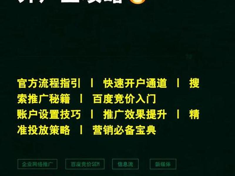 b站推广网站入口免费直接看、b站推广是什么意思 b站推广网站入口免费直接看、b站推广是什么意思