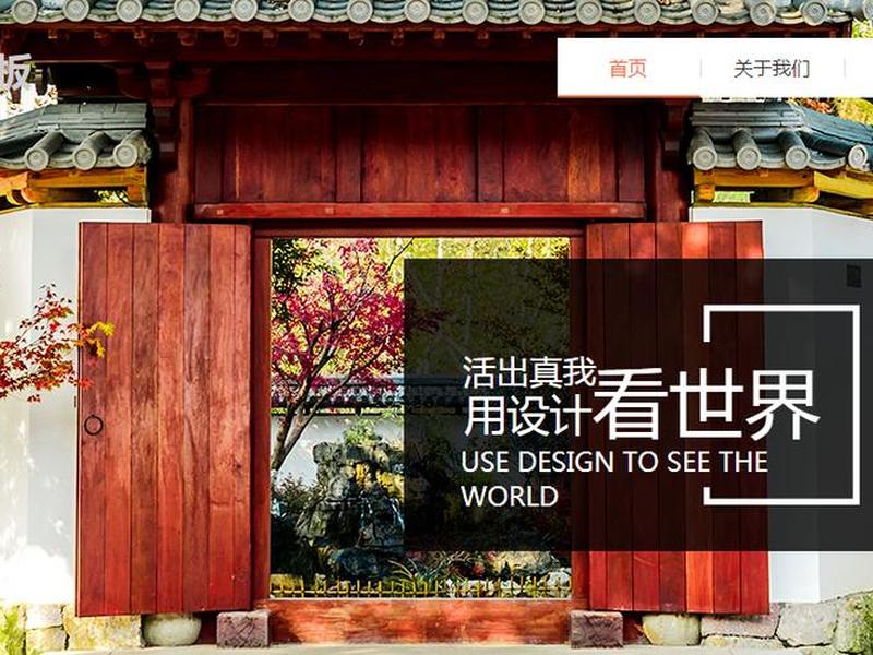 kuake建站系统免费源码、kuake自助建站系统源码 kuake建站系统免费源码、kuake自助建站系统源码