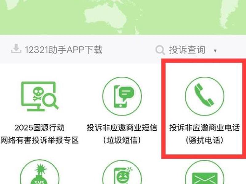 app推广引流犯法吗怎么举报,app推广引流犯法吗怎么举报的 app推广引流犯法吗怎么举报,app推广引流犯法吗怎么举报的