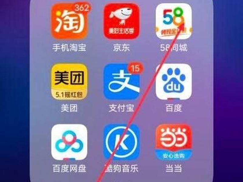 58同城黄页推广的钱可以退吗,58同城黄页推广的钱可以退吗怎么退 58同城黄页推广的钱可以退吗,58同城黄页推广的钱可以退吗怎么退