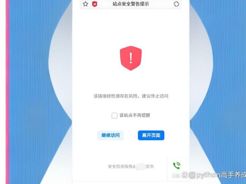 360网站安全在线检测中心 - 360网站安全在线检测中心怎么关闭 360网站安全在线检测中心 - 360网站安全在线检测中心怎么关闭