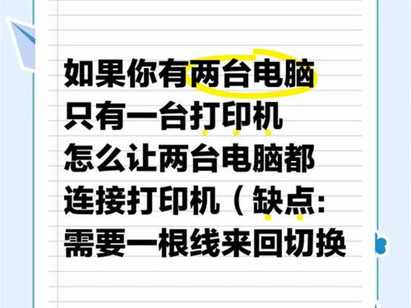 iis如何实现公网共享打印机教程 - iis共享打印机客户端设置 iis如何实现公网共享打印机教程 - iis共享打印机客户端设置