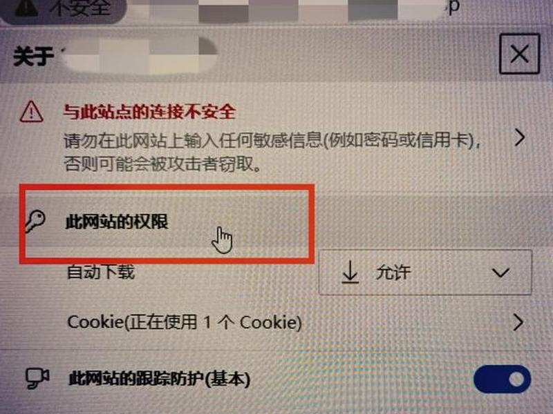 uc浏览器关闭安全网址检测;手机uc浏览器关闭安全网址检测(怎么关闭手机uc安全网址检测) uc浏览器关闭安全网址检测;手机uc浏览器关闭安全网址检测(怎么关闭手机uc安全网址检测)