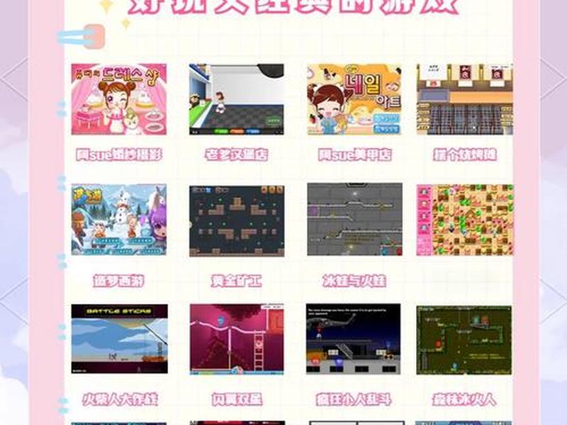 7k7k小游戏大全网页版 - 7k7k小游戏大全官网 7k7k小游戏大全网页版 - 7k7k小游戏大全官网