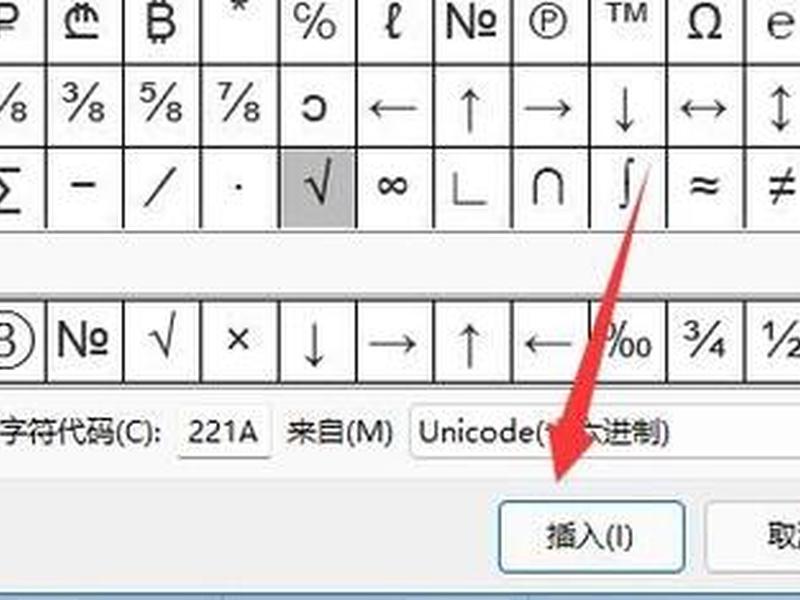 excel方框打勾符号怎么打;excel方框打勾的符号怎么输入快捷键 excel方框打勾符号怎么打;excel方框打勾的符号怎么输入快捷键