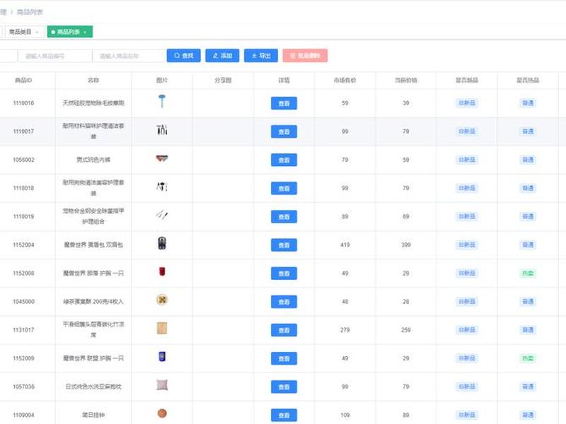 h5页面后缀；html5后缀