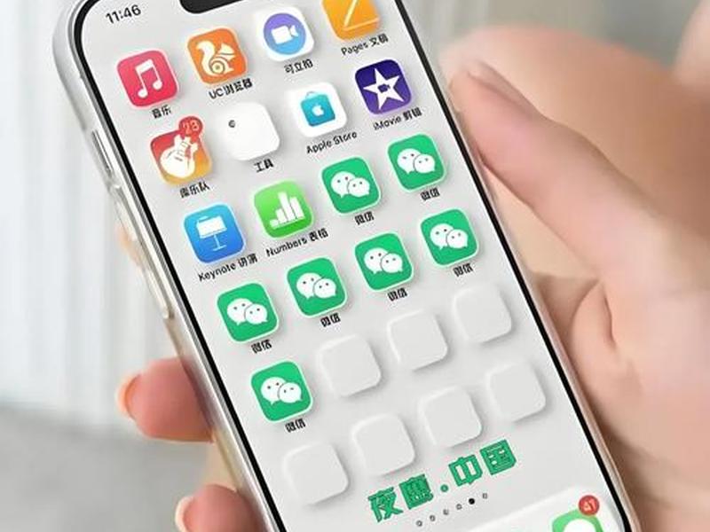 udid定制软件教程 - udid定制软件可以用多久
