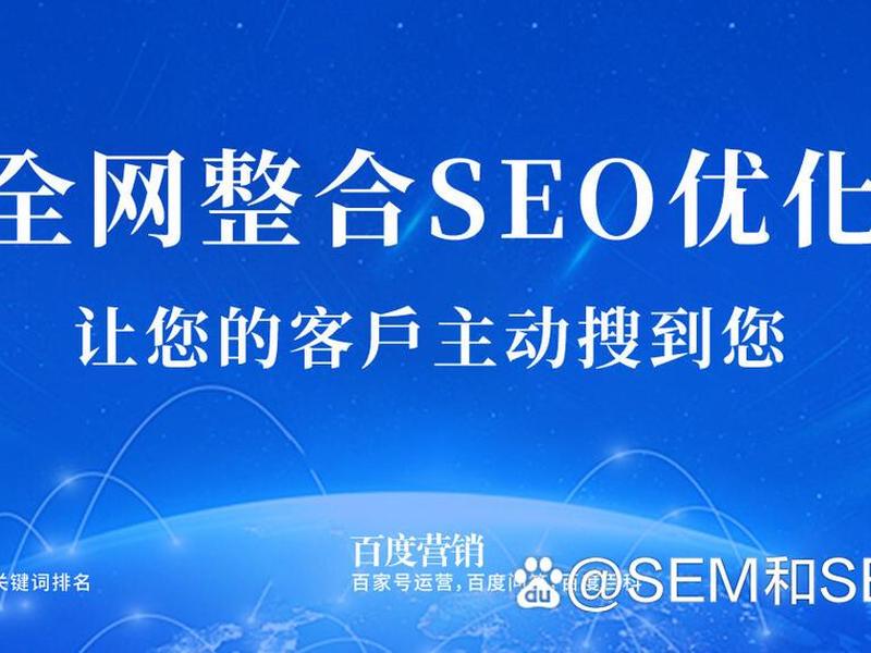 seo需要企业付费才能进行吗 seo需要企业付费才能进行吗为什么 seo需要企业付费才能进行吗 seo需要企业付费才能进行吗为什么
