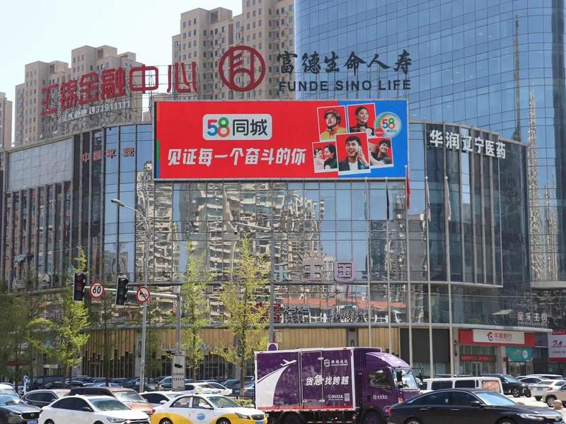 58同城黄页推广币是做什么 - 58同城黄页推广工资一般多少 58同城黄页推广币是做什么 - 58同城黄页推广工资一般多少