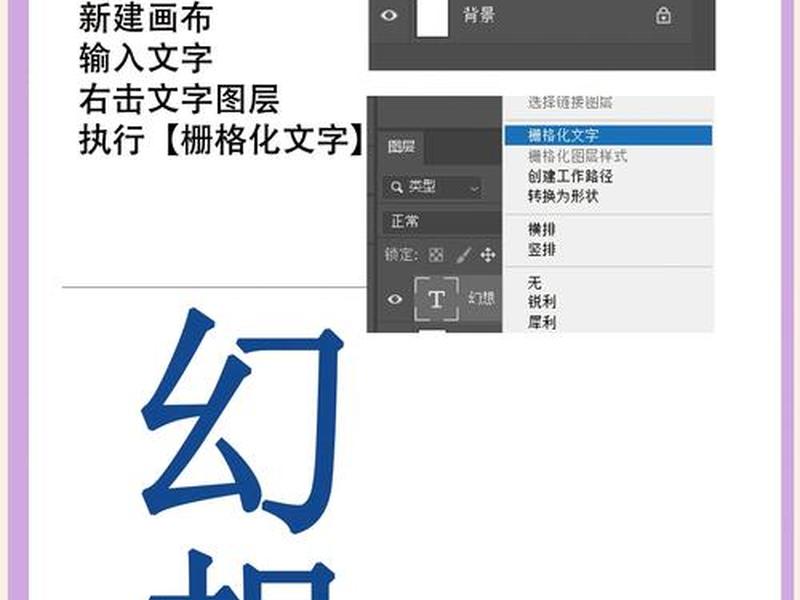 ps切图html模板，psd切图html
