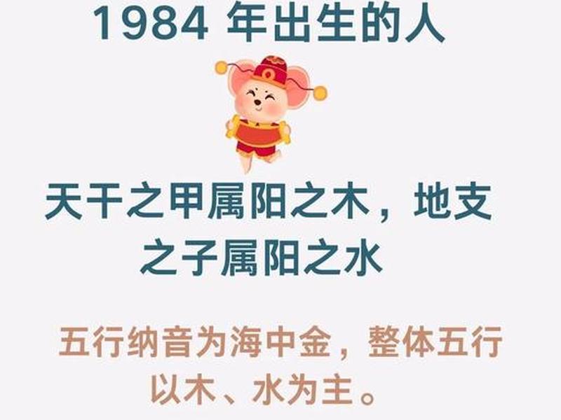 1980年属什么生肖命 1980年属什么生肖命运 1980年属什么生肖命 1980年属什么生肖命运