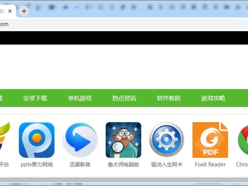 2023网站免费进入窗口软件下载、2023网站免费进入窗口软件下载苹果 2023网站免费进入窗口软件下载、2023网站免费进入窗口软件下载苹果