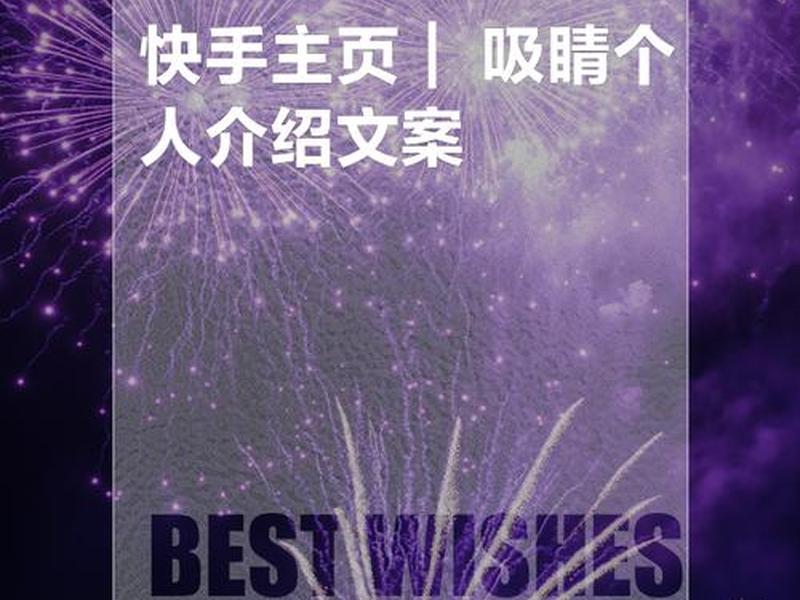 app应用简介怎么写吸引人,app应用简介怎么写吸引人的 app应用简介怎么写吸引人,app应用简介怎么写吸引人的
