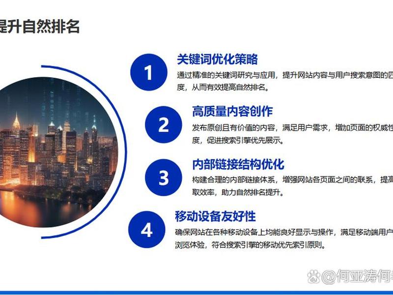 seo网站优化总结;seo网站优化总结怎么写 seo网站优化总结;seo网站优化总结怎么写
