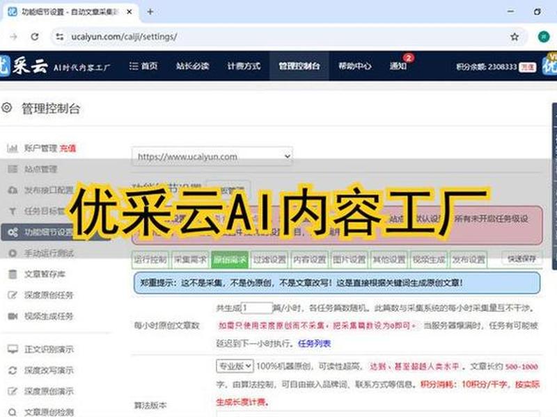 seo外链是什么意思、seo外链是什么意思啊