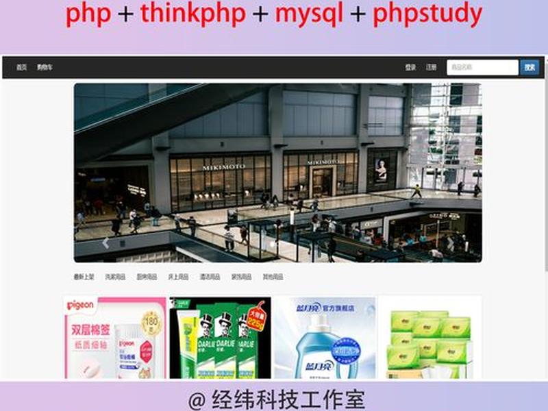 php免费版网站入口 php免费版网站入口官网