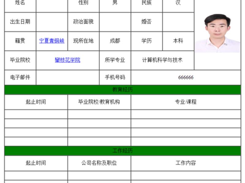 html简单网页制作表格,html简单网页制作表格怎么做 html简单网页制作表格,html简单网页制作表格怎么做
