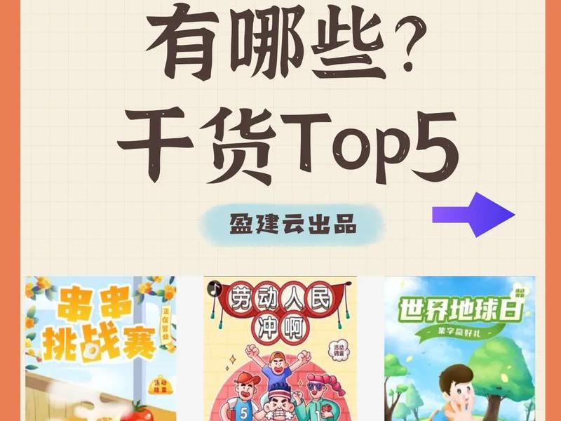h5免费制作发布网站 - h5免费制作发布网站是什么 h5免费制作发布网站 - h5免费制作发布网站是什么