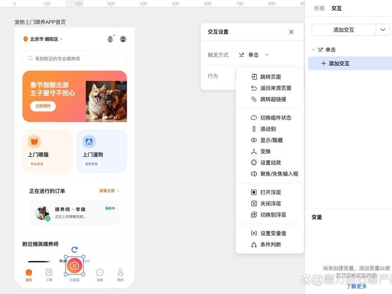 app一键生成平台免费软件（app一键生成平台免费软件有哪些）