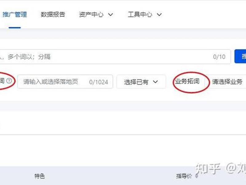 360推广效果，360推广效果不好怎么办