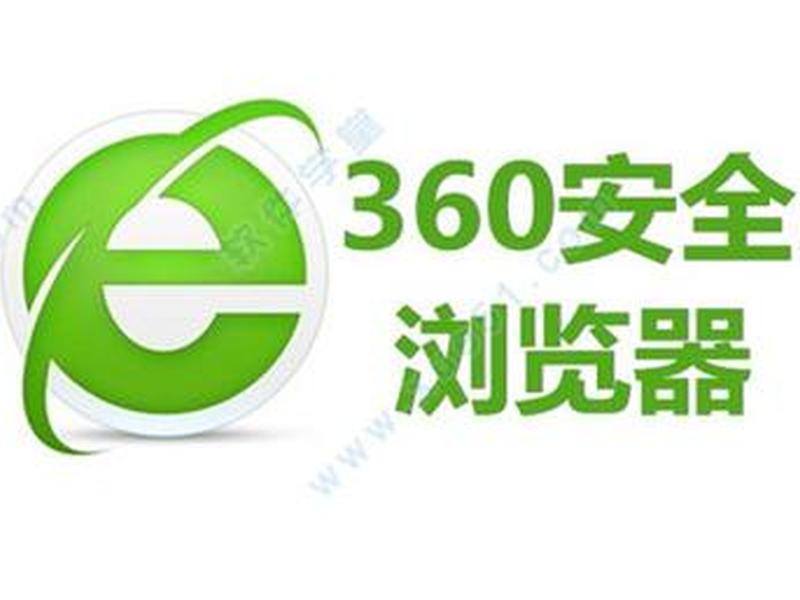 360浏览器免费网站 - 360浏览器免费网站下载 360浏览器免费网站 - 360浏览器免费网站下载