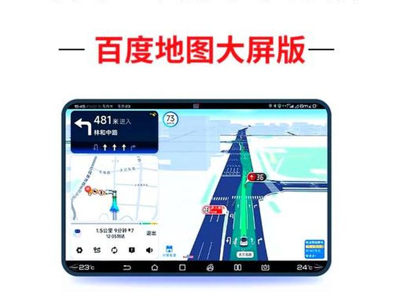 360地图导航官网、360地图导航官网下载 360地图导航官网、360地图导航官网下载