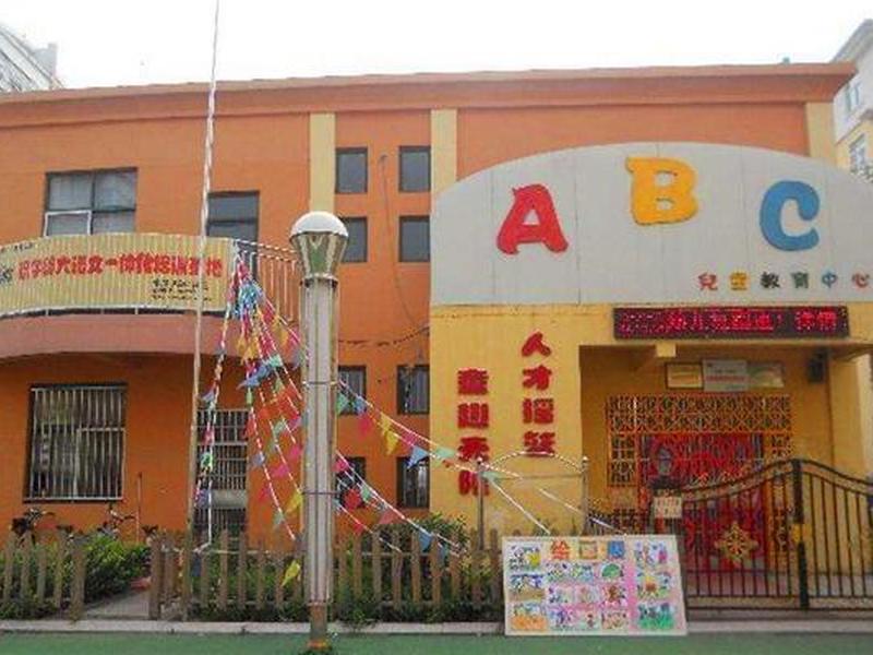 abc加盟官方网站 abc加盟官方网站是什么 abc加盟官方网站 abc加盟官方网站是什么