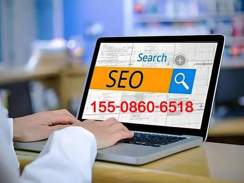 seo整站优化外包服务、seo外包服务网站优化 seo整站优化外包服务、seo外包服务网站优化