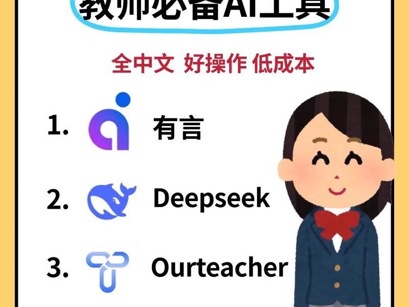 ai工具使用方法说明大全(ai工具使用方法说明大全视频) ai工具使用方法说明大全(ai工具使用方法说明大全视频)