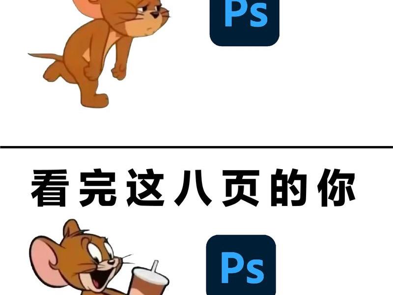 ps入门学习教程,ps初学者入门教程 ps入门学习教程,ps初学者入门教程