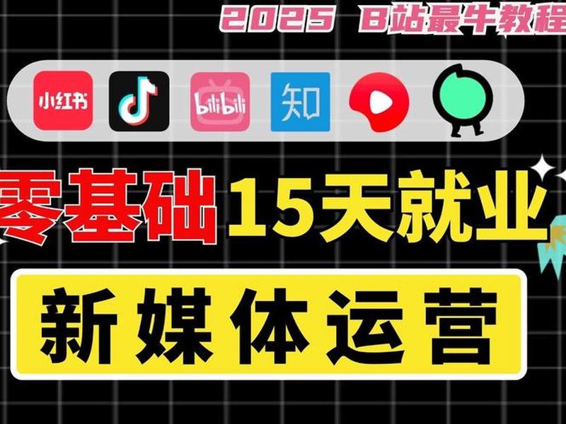 b站视频推广网站在哪、b站视频推广网站在哪看 b站视频推广网站在哪、b站视频推广网站在哪看