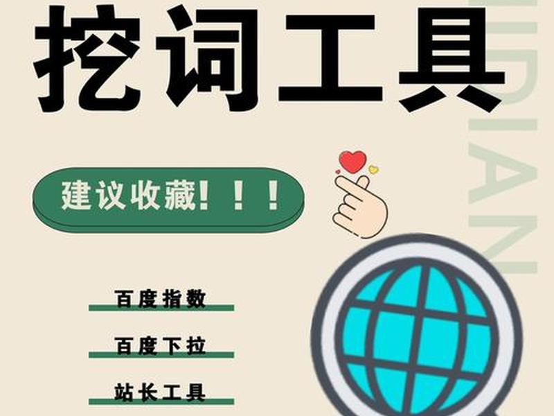 seo网址优化工具（seo网址优化工具是什么）