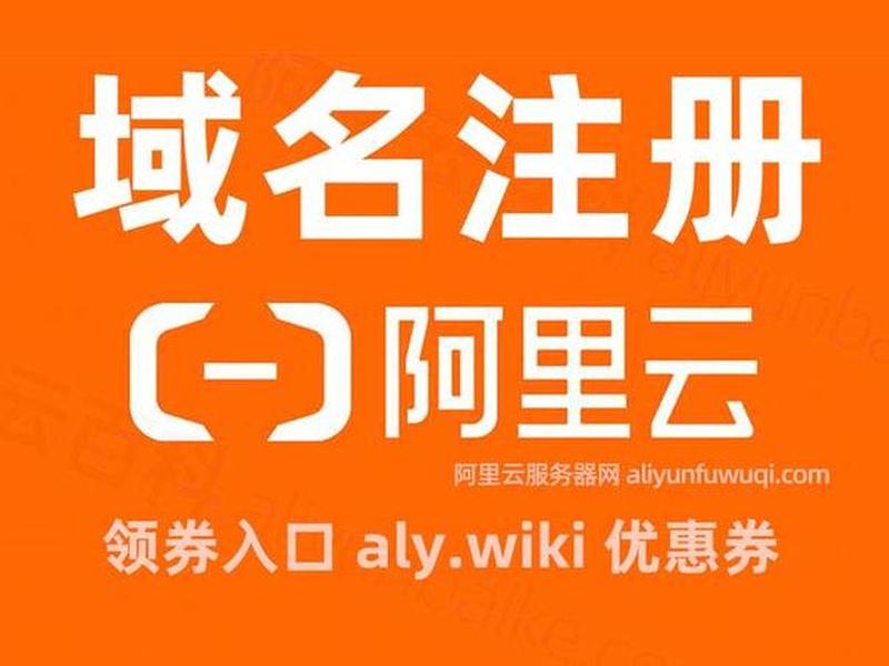 .com域名注册(.com域名注册 哪便宜) .com域名注册(.com域名注册 哪便宜)