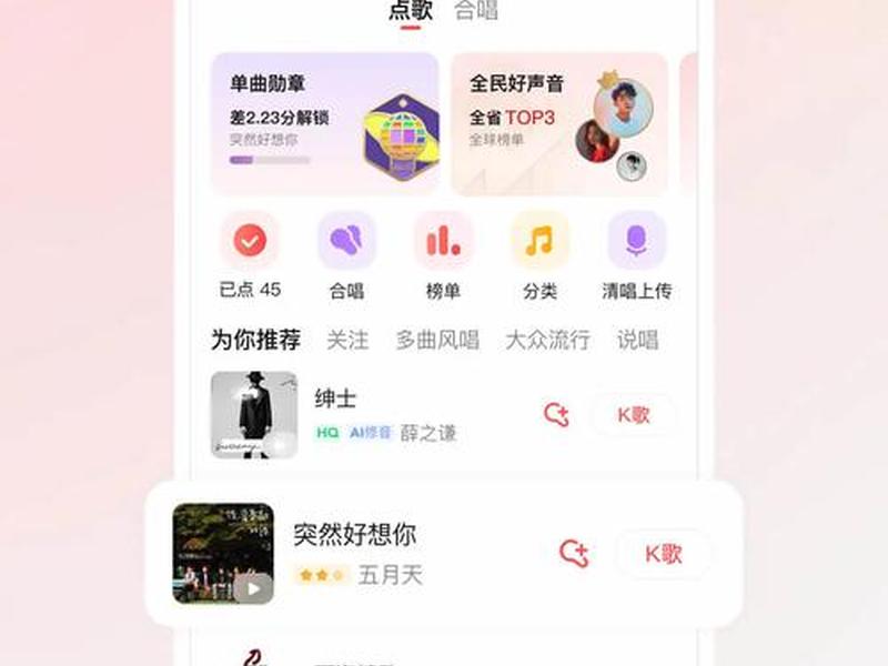 2021免费下歌网站 - 免费下歌的网站有哪些 2021免费下歌网站 - 免费下歌的网站有哪些
