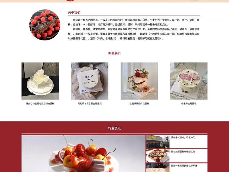 html个人主页静态网页实例 - html静态网页制作案例