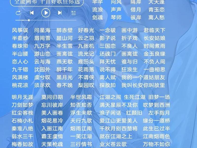2022最火十大歌曲名单,2022年最火的十大歌曲 2022最火十大歌曲名单,2022年最火的十大歌曲