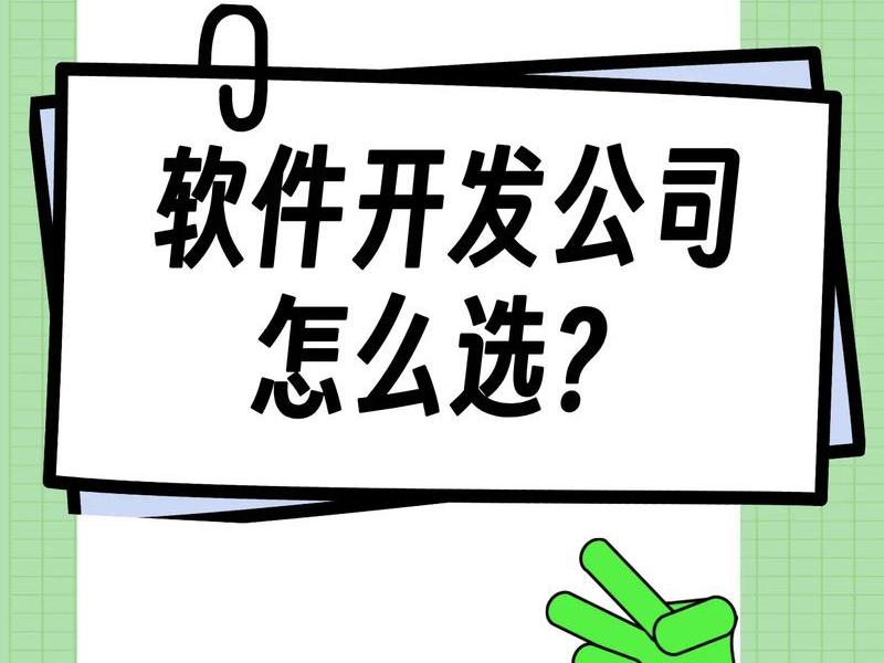 app开发软件哪家有名、app开发软件哪家有名的 app开发软件哪家有名、app开发软件哪家有名的