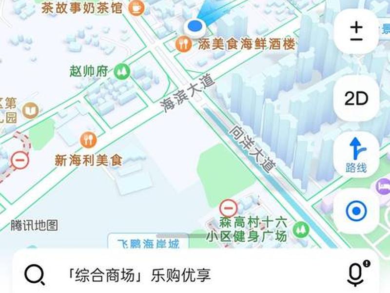 360街景地图最新版,360街景地图最新版下载 360街景地图最新版,360街景地图最新版下载
