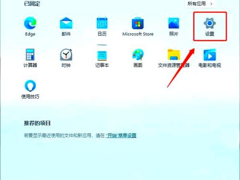 360网页界面大小怎么调(360网页界面大小怎么调整) 360网页界面大小怎么调(360网页界面大小怎么调整)