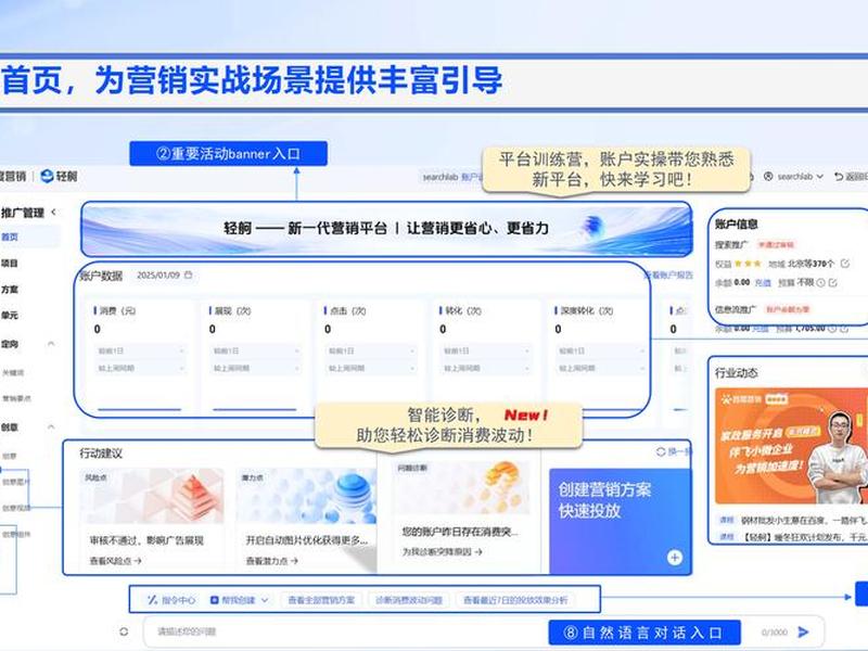 seo站长工具百度推广、seo站长工具百度推广怎么做 seo站长工具百度推广、seo站长工具百度推广怎么做