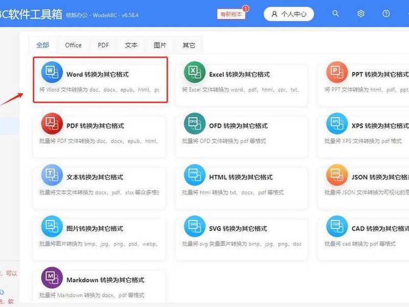 html设计好如何发给其他人使用、html文件怎么发送给别人 html设计好如何发给其他人使用、html文件怎么发送给别人